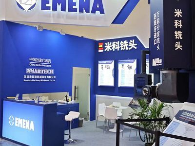 Smartech представя фрезови глави EMENA на CCMT 2026 Шанхай, разширяване на глобалните партньорства